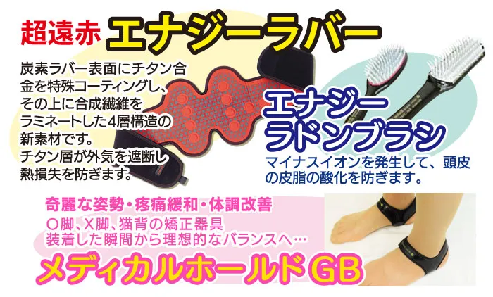 2024.10-謝恩祭　エナジーラバー--メディカルホールドGB　-展示販売会　着物たちばな伊那店